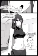 블루아카) ai) 사오리 취업 도와주는 Manhwa
