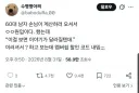 금액 듣고는 "이걸 보면... 이야기가 달라질텐데." 하는 손님...