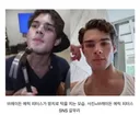 잘생남은 모든 여자를 지배할 수 있다고 주장하는 미국 스트리머.jpgif