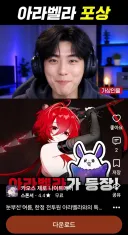 카제나) 얘네 아직도 광고 뭐냐