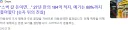 스타벅스 27년만에 적자