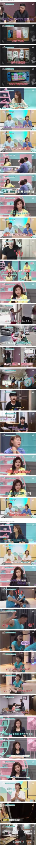오은영 솔루션 실패 후 재촬영하고 화냈던 편.jpg