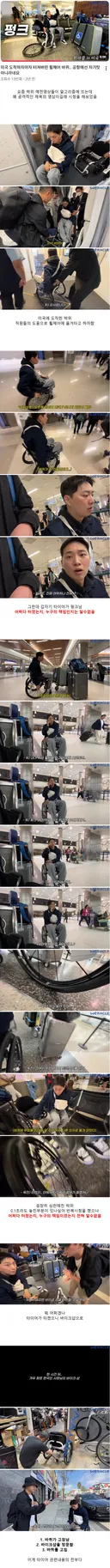 도저히 이해를 할수없는 박위 영상제목ㄷㄷㄷ.jpg