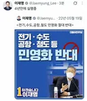 ✨️철도뿐 아니다, 이대통령