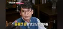 유시민의 진심