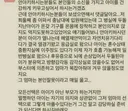 안아키 했던 엄마들의 후회