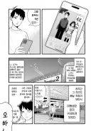 결국 인기 순위 1위를 기록한 여동생 만화.JPG