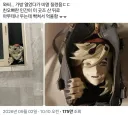 친오빠의 귀멸의 칼날 굿즈 사용법.jpg