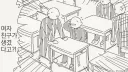 K컵 여자친구.manhwa