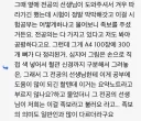 의대 족보 현실.jpg