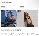 6년만에 실수를 깨달은 속옷 브랜드