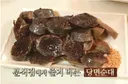사장님 순대 1인분만 주세요~