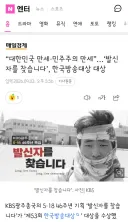 한국 방송대상 시상식 수상자 명단(feat.리센느)