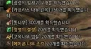 청명의 결정 드랍됨다