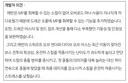 제논 너프보다 좀 쳐넣어줬으면 하는거.jpg