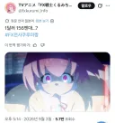 Fx전사)공식트윗 미쳤냐고 ㅋㅋ