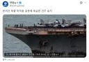 반려견 목줄 미착용 갈등에 욕설한 견주 송치