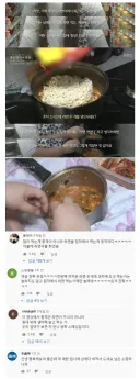 충격이라는 라면 먹는 장소