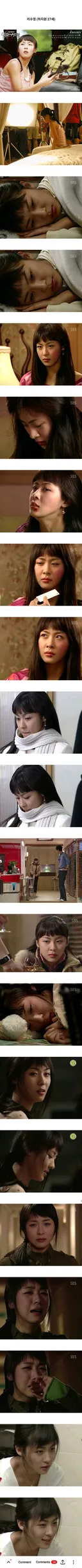 발리에서 생긴 일 촬영 당시 배우들 실제 나이