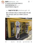 쿠지 A상 뽑아본 적 없어 레제 만든 사람 나옴