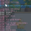 오 쉬발 님들 저 버스승객한테 먹튀당함 ->토망투