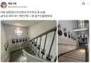 급식실 내려가는 계단에 붙은 포스터.jpg