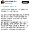 자식농사 ㅈ망한 날두..