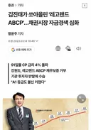 굥이 경제는 잘했다, 이번정부 민생지원금 풀어서 나라망했다가 🐶소리인 이유(긴글주의)