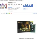 글카 5천번대 구려서 더좋은거 쓴다는 사람