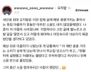 항상 쿵쿵거리던 윗집이 조용해서 올라가봄.jpg