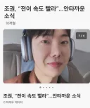보법이 다른 기레기
