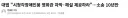 미국 영화관에서 자막 제공하는 방식.jpg