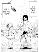 인류가 멸망 직전인.Manhwa