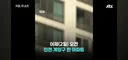 아파트난간서 밧줄로 끌어올리다 추락