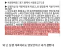 10억복권을 양보한 동료