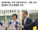 우린  미국꺼  아냐