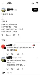 아들 둘 키우는 집 공감.jpg