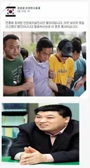 한국 일본 강력계 형사 외모