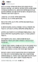 이재명 대통령님, 억울하시나요? 그래서 화가 나시나요?
