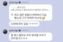 드디어 밝혀진 에픽하이 창고의 비밀