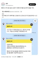 국내에서 해파리가 발견되었을때 밀고하면 무드등을 받는거 알아?