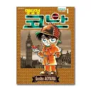 아오야마 고쇼의 신인 만화가 시절 썰