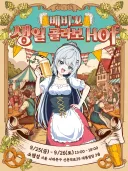 버튜버) 남들은 생일 콜라보 카페를 하는데