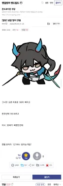 념글 말이 안됨