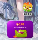 듀오링고 왜이러냐