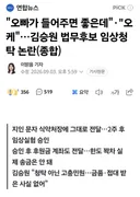 김승원... 잘가라... 멀리 못간다.