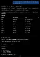 트릭컬) 아직 메인스 안 봤는데