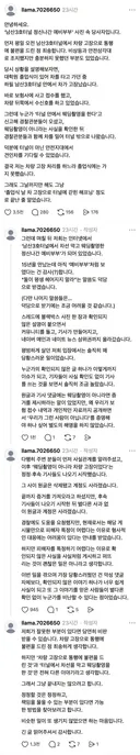 안녕하세요. ‘남산3호터널 정신나간 예비부부’ 사진 속 당사자입니다.