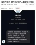 공공기관 예산삭감 심각한듯