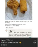 본인이 한 말은 반드시 지키는 음식점주